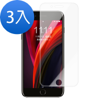 3入 iPhone SE 2020 透明高清非滿版鋼化膜手機9H保護貼 SE2020保護貼