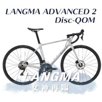 【GIANT】Liv Langma Advanced 2 Disc 女神極速公路車