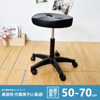 工作椅/美容椅 圓型釋壓椅(高款)-高50-70cm 凱堡家居【A08886】