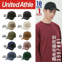 United Athle│棉質斜紋布老帽│百搭中性款│美式風格老帽│老帽│百搭老帽│3967001│帽子│