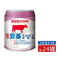 新口味上市 紅牛 RED COW 愛基含鉻配方營養素 (237mlx24罐/箱) 憨吉小舖