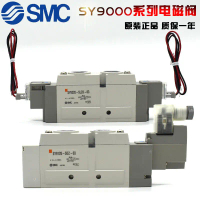 Injap Solenoid, SMC, Serasi dengan model SY9120 / 9220 / 9320 / 9420-4 / 5LZD / LZ / LD / DZD / DZ