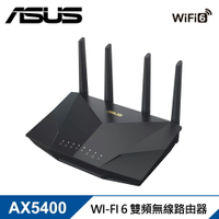 【ASUS 華碩】RT-AX5400 Ai Mesh WIFI 6 雙頻無線路由器【三井3C】
