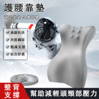 靠腰墊 加高護頸護腰靠墊(護腰靠墊 座椅靠背墊)