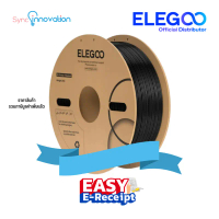 Elegoo PC Filament 1.75mm 1KG แข็งแรงและเหนียวเป็นพิเศษ คําแนะนําการขายที่ร้อนแรงในเดือนนี้