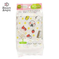 西松屋 - 嬰兒圍兜一次性即棄口水肩圍裙 60片拋棄式免洗接漏 6個月 2層型 [原裝行貨]