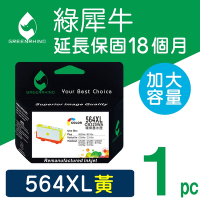 【綠犀牛】 for HP NO.564XL CB325WA 黃色高容量環保墨水匣 /適用: HP Deskjet 3070a / 3520 / OfficeJet 4610 / 4620