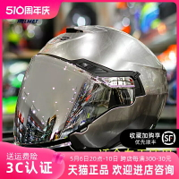 gsb頭盔男女摩托車半盔雙鏡片3/4盔春夏電動車機車頭盔四季3c認證