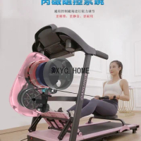 Treadmill Rowing All-in-One Machine Two-in-One Household Foldable Multifunctional