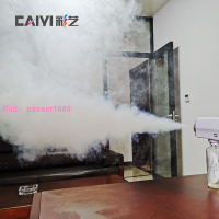 霧化消毒機空調霧化消毒機舞臺煙霧機發煙器出煙設備煙霧槍煙機