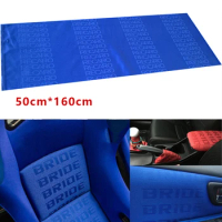 1pcs JDM Style RECARO BRIDE Racing Car Seat Cover High Quality Hyper Fabric Interior Cloth (50cm*160cm)
