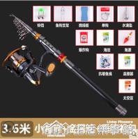 迷你小海竿拋竿超短節魚竿超硬小海桿套裝遠投鋼筆裸竿路亞竿甩桿【林之舍】