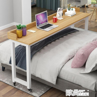 電腦桌床上書桌電腦桌簡約家用臥室宿舍懶人跨床桌可移動寫字桌