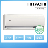 HITACHI 日立 3-4坪一級能效冷暖變頻分離式冷氣(RAC-28HP/RAS-28HQP)