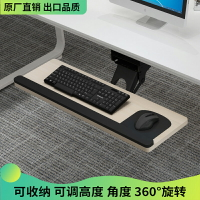 鍵盤托架人體工學鍵盤架子多功能旋轉電腦桌鍵盤抽屜滑軌鼠標支架 夢露日記