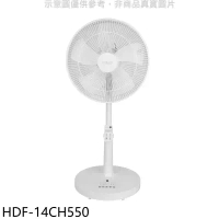結帳再折★禾聯【HDF-14CH550】14吋DC變頻無線遙控風扇立扇與HDF-14AH770同尺寸電風扇