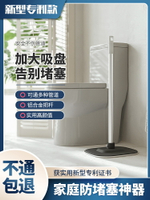 日本馬桶吸棒通廁所衛生間疏通器蹲坑下水管道堵塞工具強力皮搋子