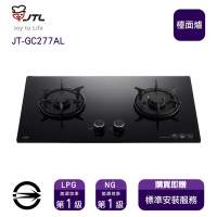 〈全省安裝〉喜特麗JT-GC277AL(NG)雙口晶焱玻璃檯面爐_天然
