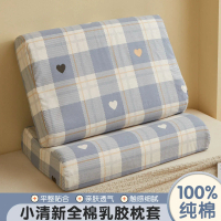 Sarung bantal, Set Sepasang Sarung Bantal Lateks Kapas Tulen Baharu, Kapas Penuh 40x60 Sarung Bantal