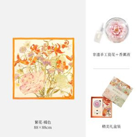 萬事利×德基藝術館真絲絲巾禮盒非遺手工大師黃永玉作品繁花似錦