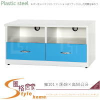 《風格居家Style》(塑鋼材質)3.3尺電視櫃-藍/白色 048-05-LX