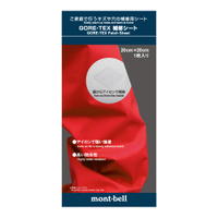 日本【Montbell】GORE PERMANENT /GTX 修補貼片《長毛象休閒旅遊名店》