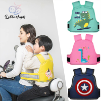 จัดส่งในกรุงเทพฯ สายรัดนิรภัยเด็กสำหรับมอเตอร์ไซค์ Little Angels พร้อมผ้าระบายอากาศแบบรังผึ้ง 3D เหม