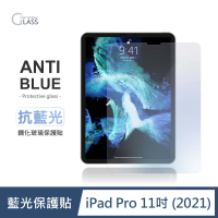 【General】iPad Pro 保護貼 玻璃貼 11吋 2021 第三代 抗藍光平板鋼化玻璃螢幕保護膜