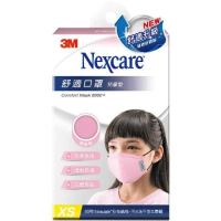 3M Nexcare 舒適口罩升級版 兒童女用 粉紅色
