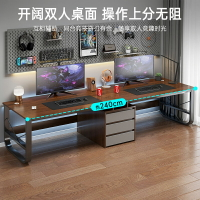 電腦桌 ● 雙人電腦桌臺式 家用 臥室遊戲桌子電競桌椅套裝工作臺辦公桌子書桌