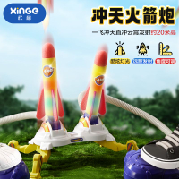 腳踩玩具火箭海綿戶外沖天火箭兒童玩具雙人飛天玩具發光充氣火箭