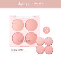 dasique Blending Mood Cheek Ice Cream Collection #เดซีค บลัชออน