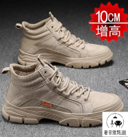 快速出貨/內增高鞋男 秋新款內增高男鞋10cm高幫隱形增高皮鞋8cm馬丁靴男牛真皮潮