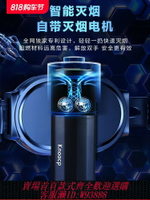 {台灣公司貨 可打統編}藝善車載煙灰缸智能自動滅煙防飛灰易清潔帶夜光氛圍感車用煙灰缸