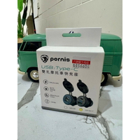 【APP下單13%】六姐的店※ 【寶麗萊 PERNIS】  USB / TYPE-C 雙孔機車快充 雙孔輸出/快速充電/電壓顯示/簡單安裝