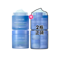 【LANEIGE 蘭芝】超能亮睡美人晚安面膜100ml 2入組(霸容量100ml 晚安凍膜 保濕 官方直營)