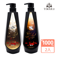 【Timaru 堤瑪露】皇家蜂王系列-玫瑰麝香沐浴&amp;洗髮任選組(1000mlx2)