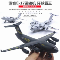 [Berpeti]Model Pesawat Aloi 22cm Boeing C-17 Transporter dengan Stand Paparan Model Pesawat