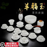 中國白德化羊脂玉整套功夫茶具干泡玉石陶瓷茶盤輕奢節日禮盒套裝