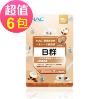 【永信HAC】綜合B群口含錠-咖啡歐蕾口味(120錠x6包,共720錠)