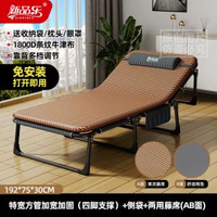 全城熱賣 - 折疊床單人午休床辦公室午睡神器簡易行軍躺椅便攜家用醫院陪護床特寬74寬【雙杆支撐床架】條紋黑色+兩用藤席