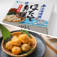 漢來美食-嚴選 北海道生食級干貝 S等級 (單盒 1KG / 31~35顆) + 特級手工霸王花枝丸 (單包 400G/ 8顆)