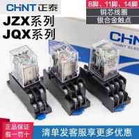Rơle trung gian Chint, có đèn, JZX-22F (D) 2Z 3Z 4Z, 220 / 24V, JQX-13F 8 / 14 chân
