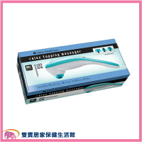 MUVA輕氛震捶按摩棒 滾輪按摩機按摩器 SA1002