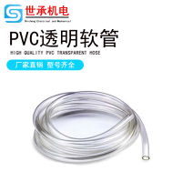 【滿299元出貨】PVC透明管 水鉆機開槽機切割機魚缸潛水泵循環PVC軟管抽透明軟管