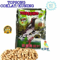 PAKAN BURUNG TOPSONG VOER TOP SONG COKLAT/KUNING