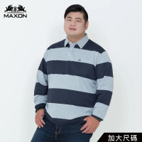 【MAXON 馬森大尺碼】台灣製/深藍灰條紋棉柔彈性長袖POLO衫XL-4L(83817-58)