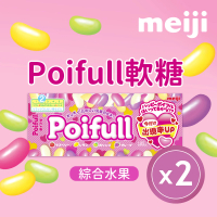 【Meiji 明治】Poifull軟糖 綜合水果口味(53g盒裝*2入)