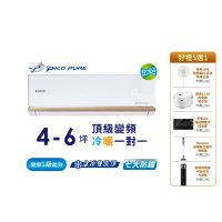 【SAMPO聲寶】4-6坪頂級1級變頻冷暖冷氣AU-PF28DC/AM-PF28DC-含基本運送安裝+舊機回收