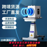 【台灣公司 可開發票】【94%好評率】太赫茲光波理療儀微赫茲頻譜細胞能量儀多功能新款養生保健熱療儀